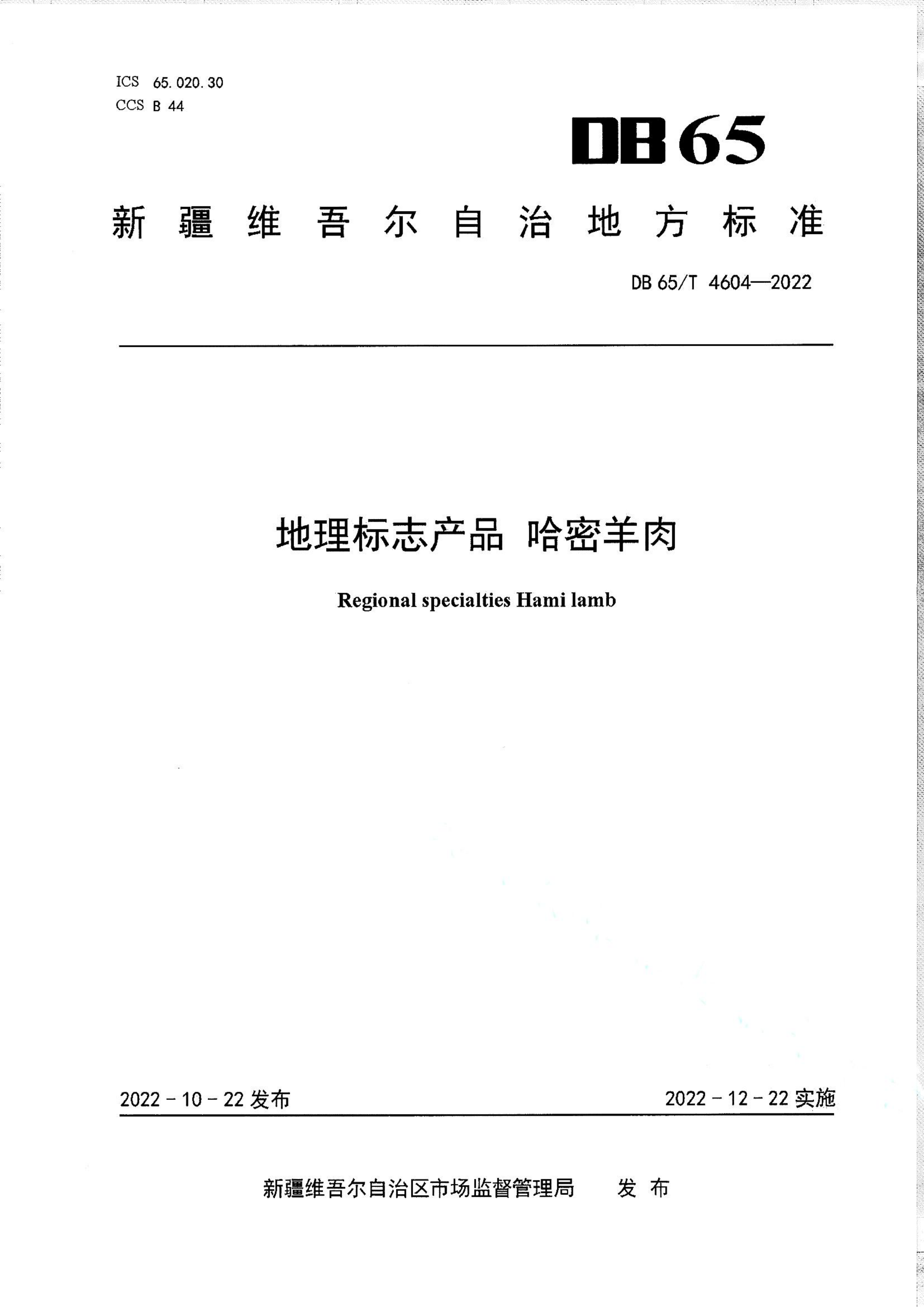 资源详情图